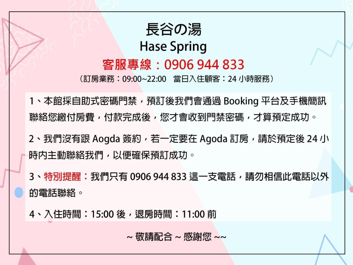 Hase Spring Apartment Tainan Exterior foto